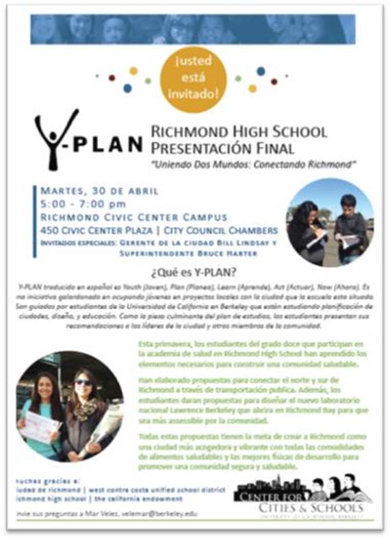 RUHS Flyer